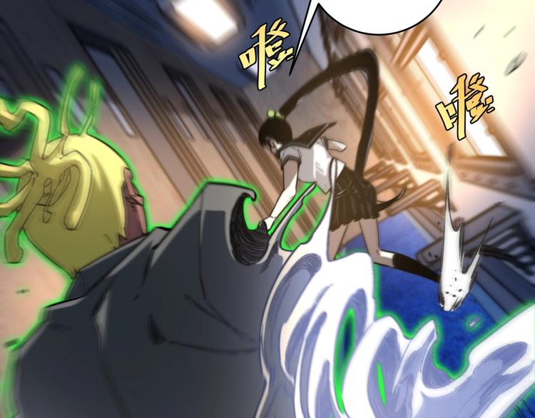 第26话 让你也感受恐惧！39