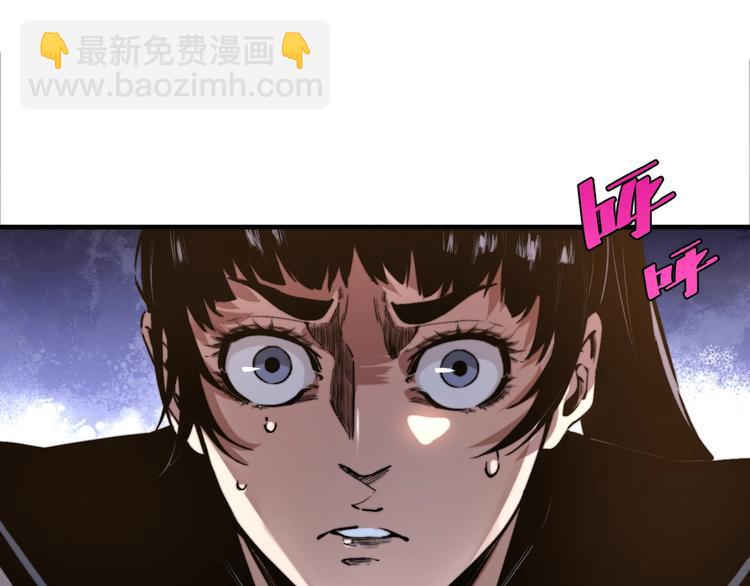 第26话 让你也感受恐惧！4