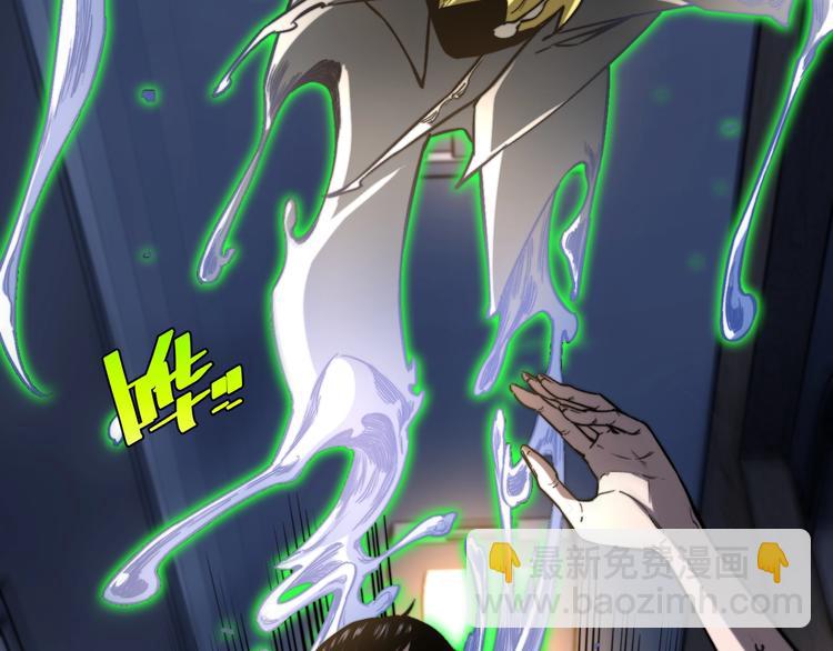 第26话 让你也感受恐惧！44