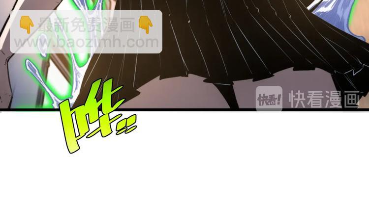第26话 让你也感受恐惧！50