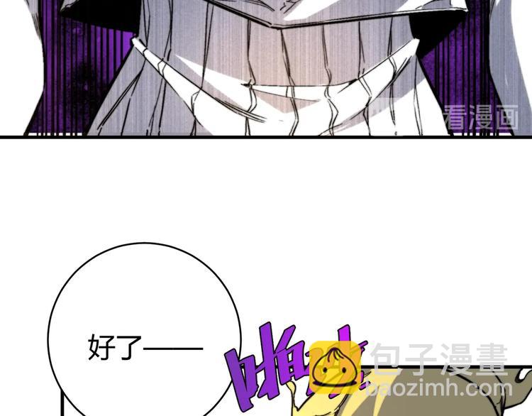 第26话 让你也感受恐惧！70