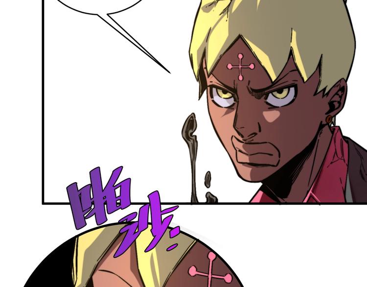 第26话 让你也感受恐惧！71