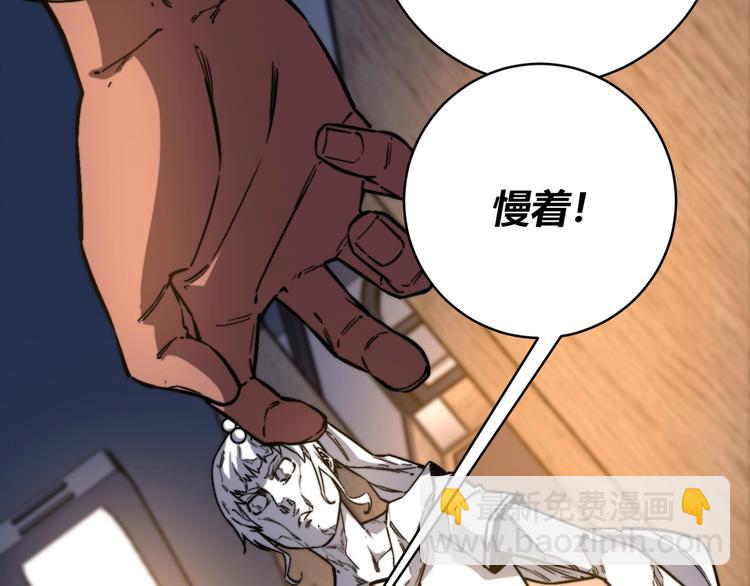 第26话 让你也感受恐惧！75