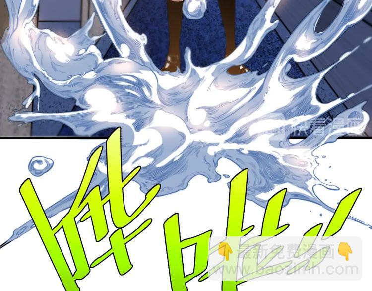 第26话 让你也感受恐惧！8