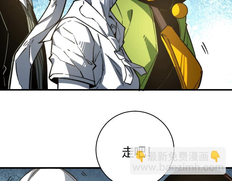 第26话 让你也感受恐惧！83