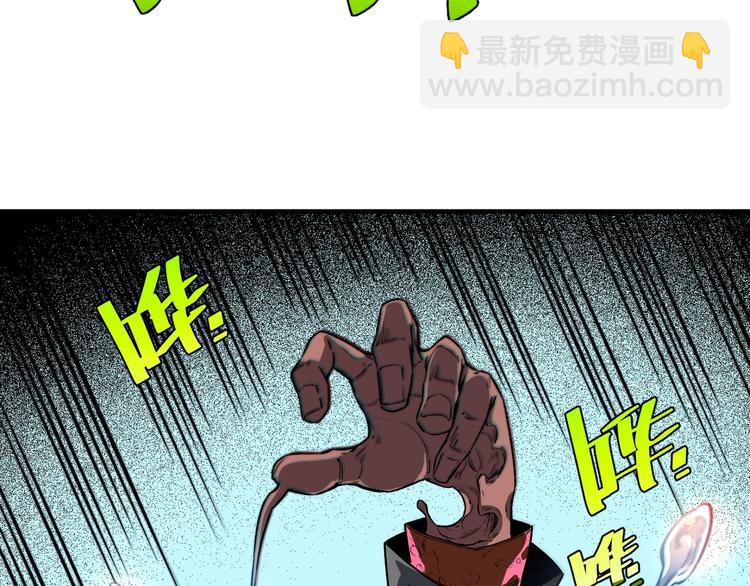 第26话 让你也感受恐惧！9