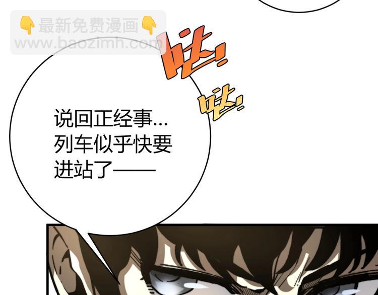 第26话 让你也感受恐惧！93