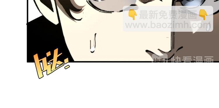 第26话 让你也感受恐惧！94
