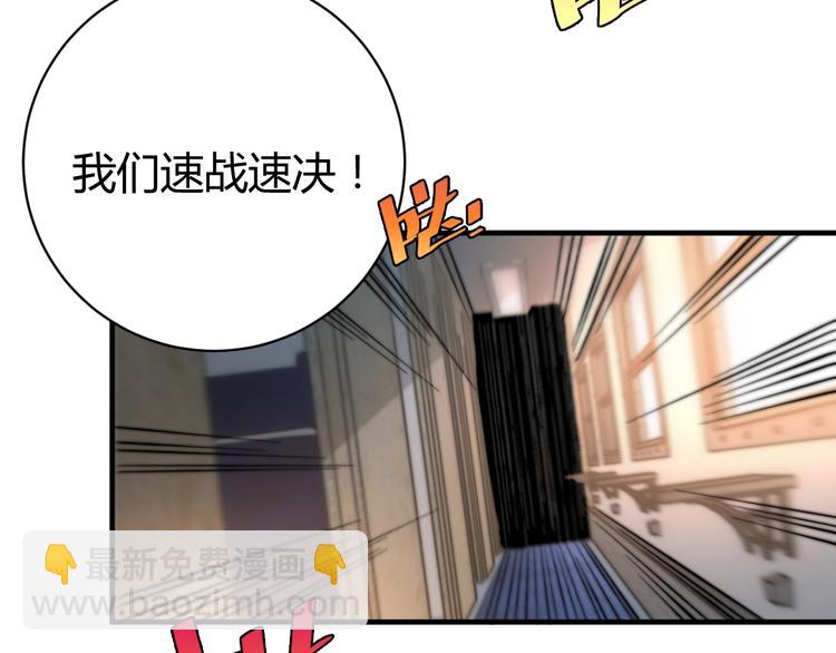 第26话 让你也感受恐惧！98
