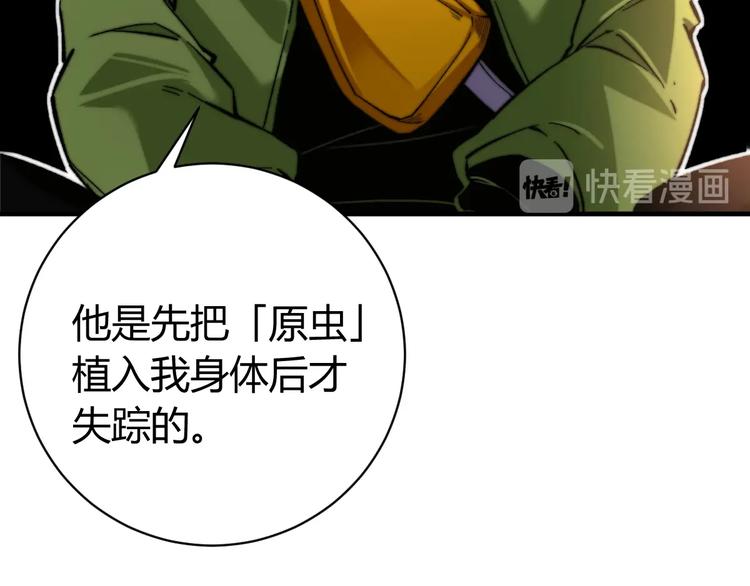 第28话 儿时的记忆100