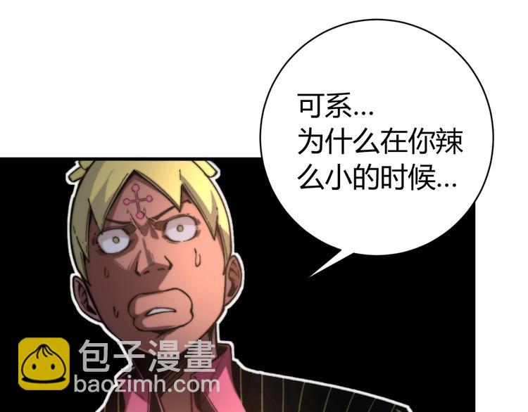 第28话 儿时的记忆101