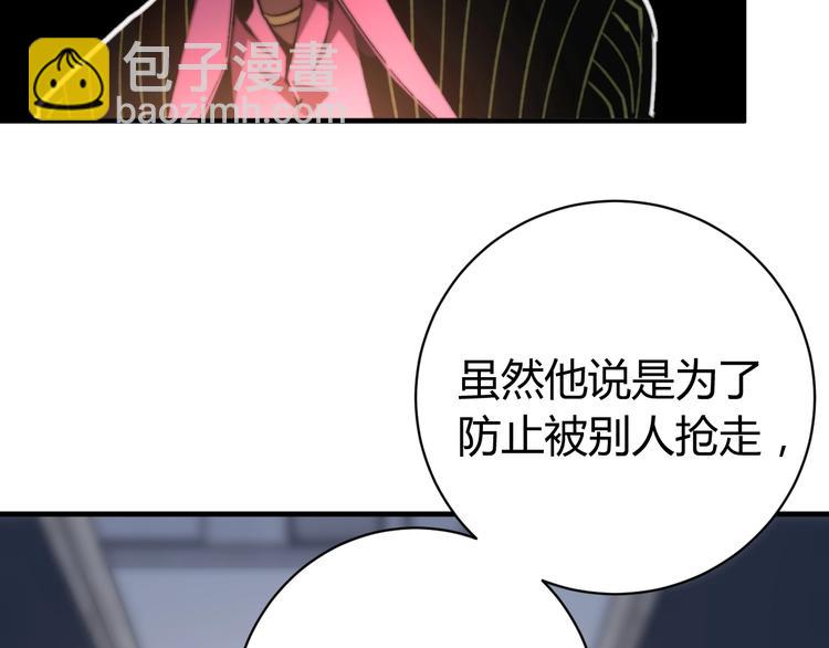 第28话 儿时的记忆102