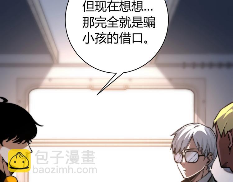 第28话 儿时的记忆103