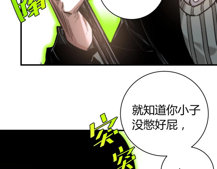 第28话 儿时的记忆113