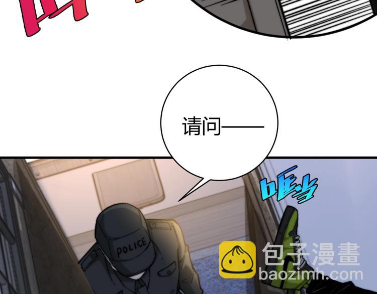 第28话 儿时的记忆116