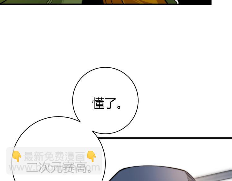 第28话 儿时的记忆131