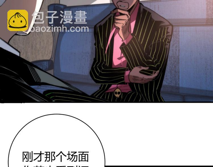 第28话 儿时的记忆143