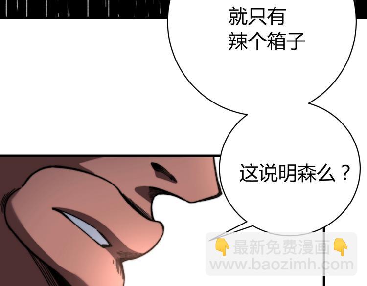 第28话 儿时的记忆149
