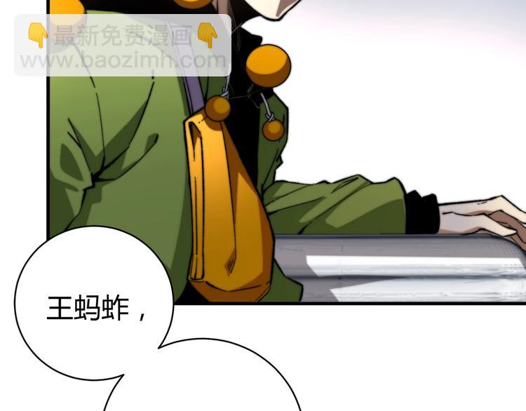 第28话 儿时的记忆151
