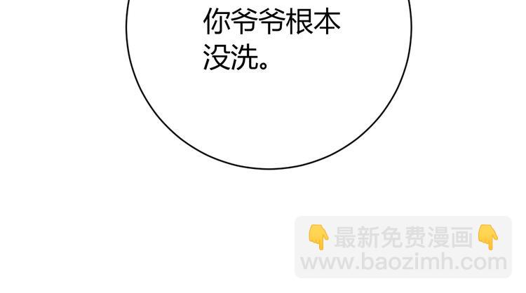 第28话 儿时的记忆155