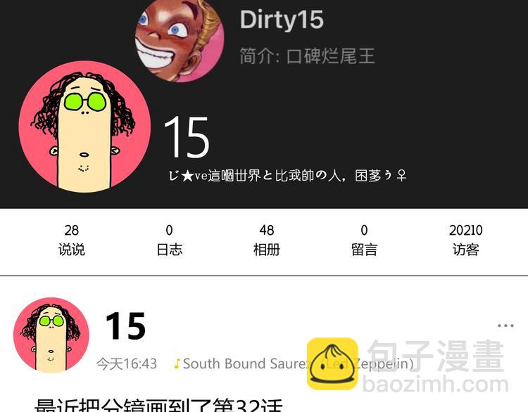 第28话 儿时的记忆157