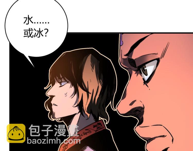第28话 儿时的记忆16