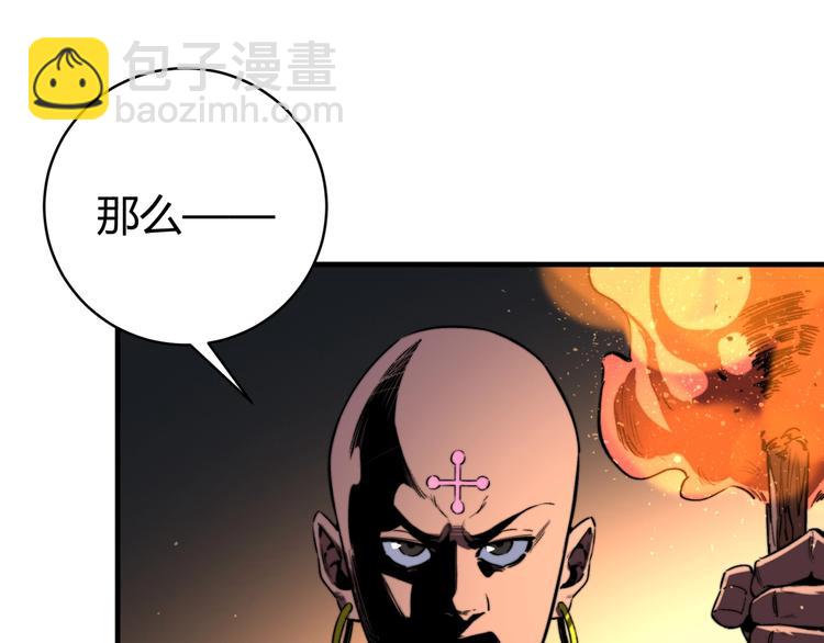第28话 儿时的记忆18