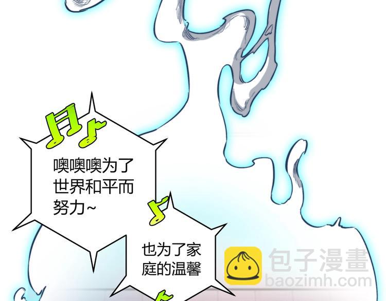 第28话 儿时的记忆25