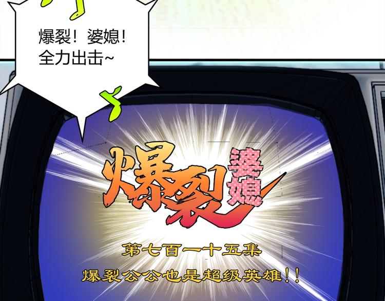 第28话 儿时的记忆27