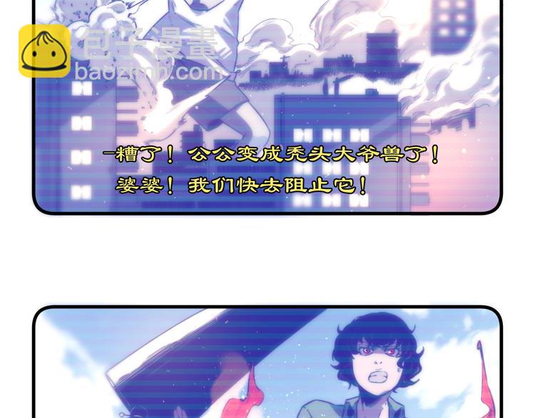 第28话 儿时的记忆29