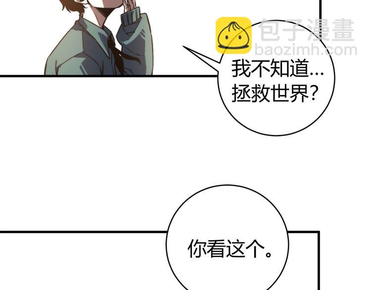 第28话 儿时的记忆38