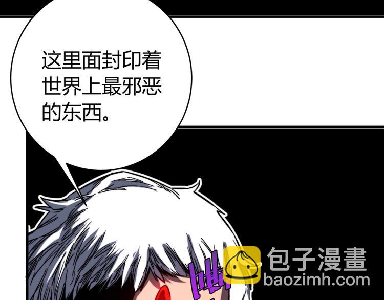 第28话 儿时的记忆42