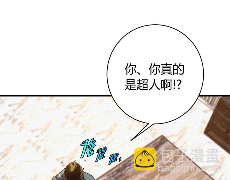 第28话 儿时的记忆50