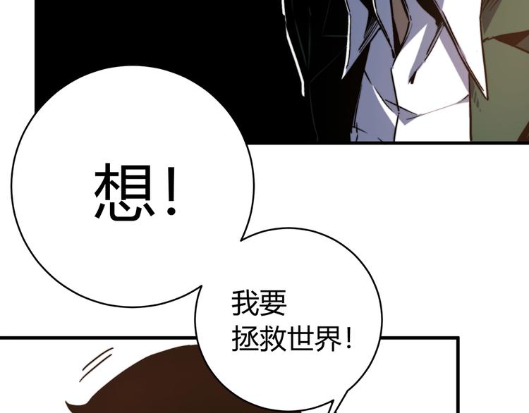 第28话 儿时的记忆56
