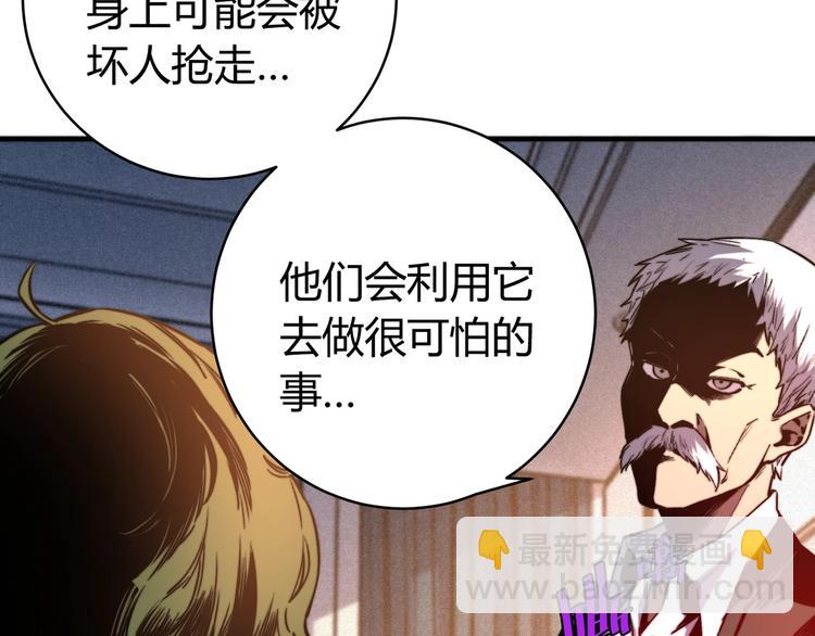 第28话 儿时的记忆59