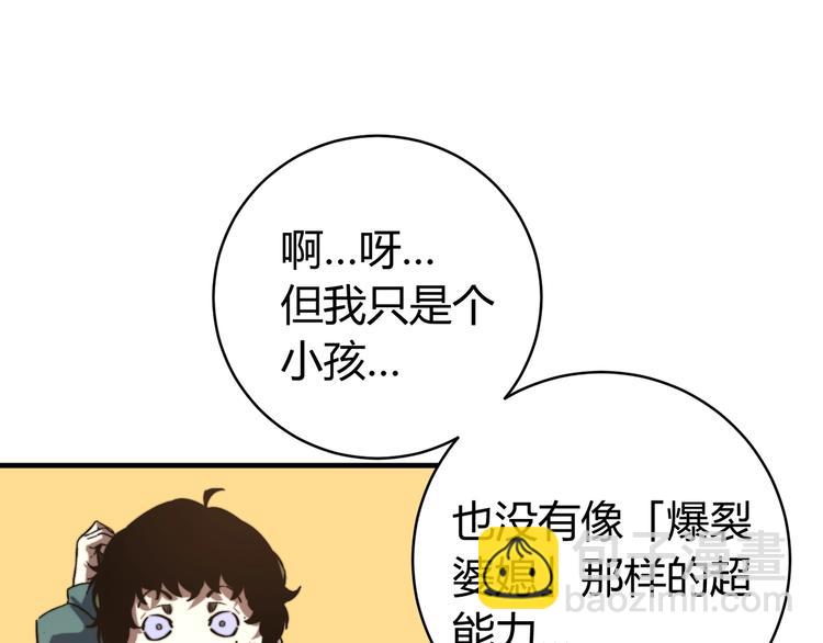第28话 儿时的记忆64