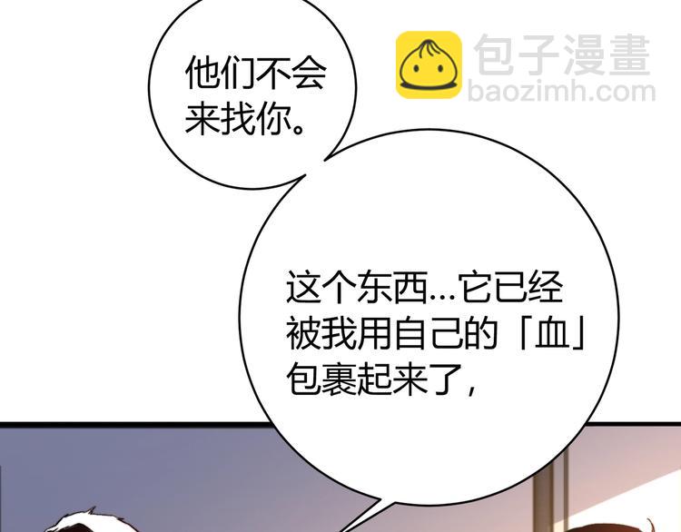 第28话 儿时的记忆66