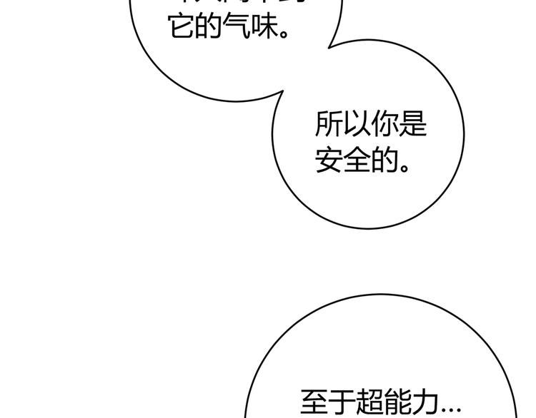 第28话 儿时的记忆68