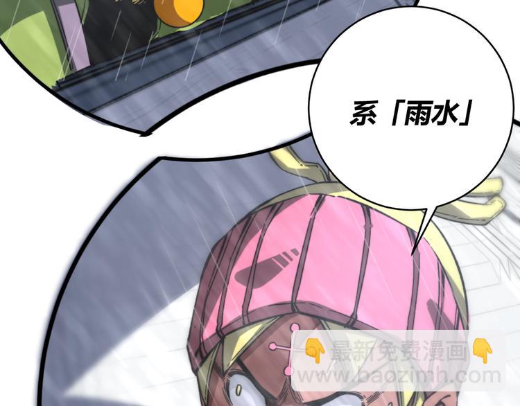 第31话 来势汹汹114