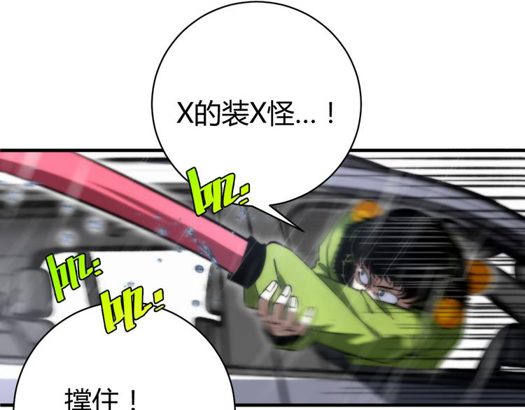 第31话 来势汹汹131