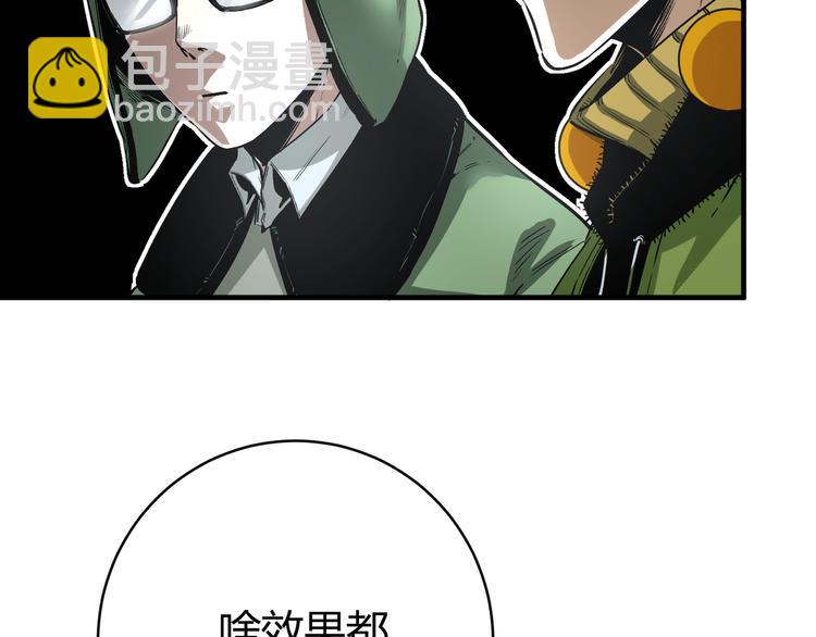 第31话 来势汹汹14