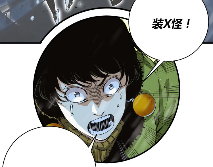 第31话 来势汹汹144