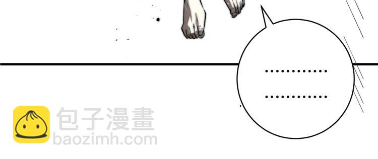 第31话 来势汹汹164