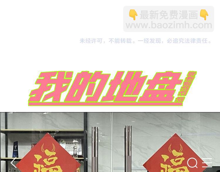第31话 来势汹汹165