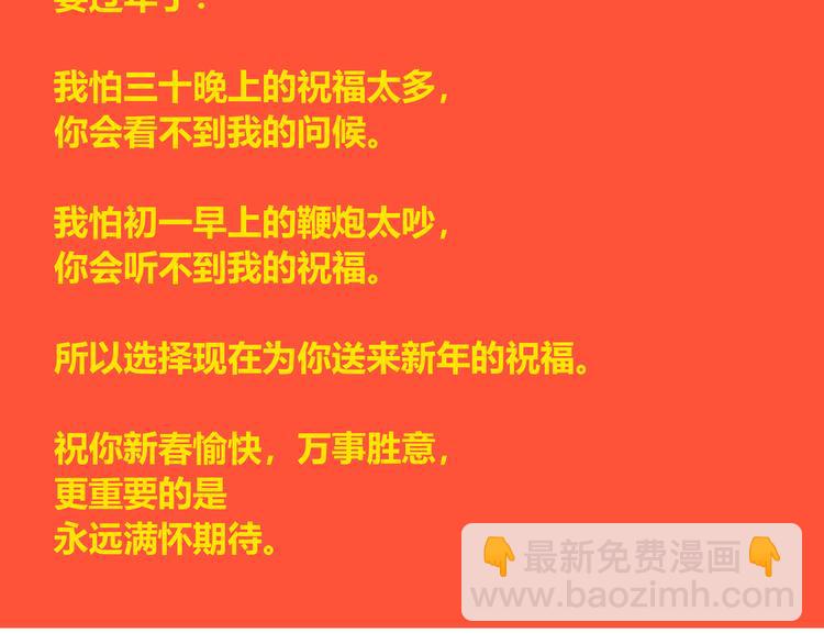 第31话 来势汹汹167