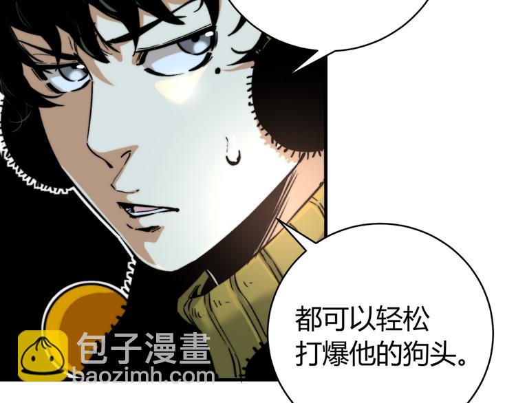 第31话 来势汹汹28