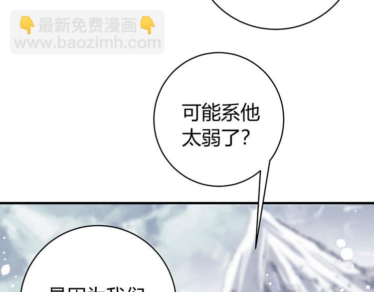 第31话 来势汹汹29