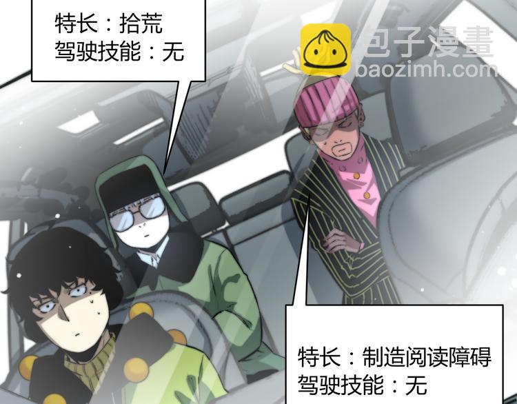 第31话 来势汹汹37