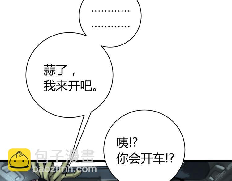 第31话 来势汹汹39