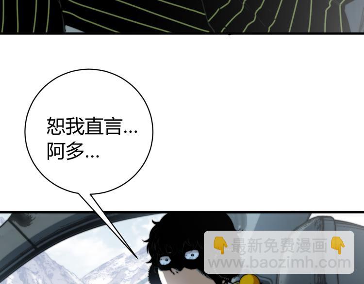 第31话 来势汹汹44